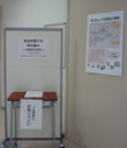 展示会場入り口