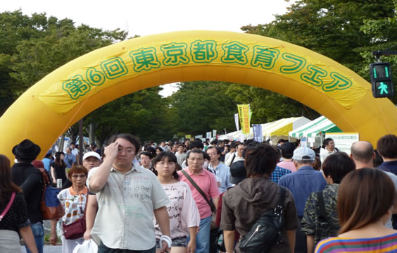 東京都食育フェア担当のスタッフです。