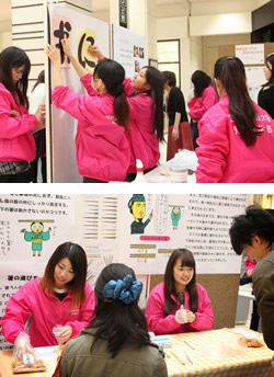 愛知みずほ大学短期大学部
