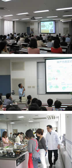 神戸山手短期大学
