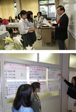 成美大学短期大学部